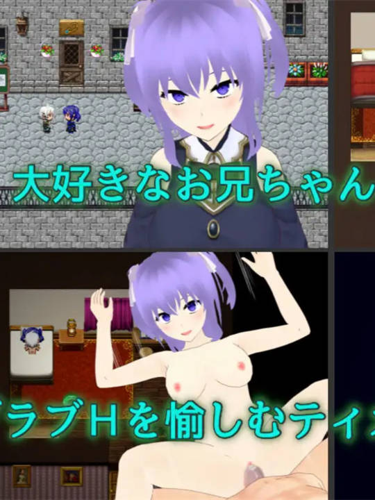 Cloudless ～淫欲的命运与少女无阴霾的决心～