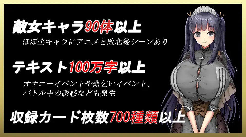 SLG/PC/AI汉化丨 魅魔决斗前篇 サキュバスデュエル前編 Ver0504 【20240720】 游戏截图 8