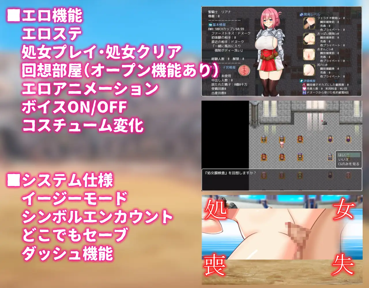 RPG/AI智能翻译/更新丨聖騎士リアナ 監獄島の女隷剣闘士 Ver6【20240512】 游戏截图 8