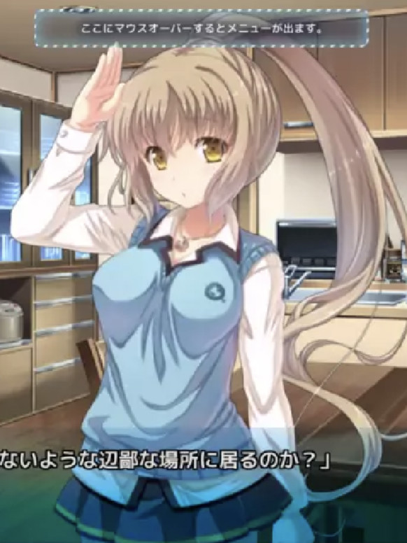 乙女Switch ～他拿着她的遥控器～