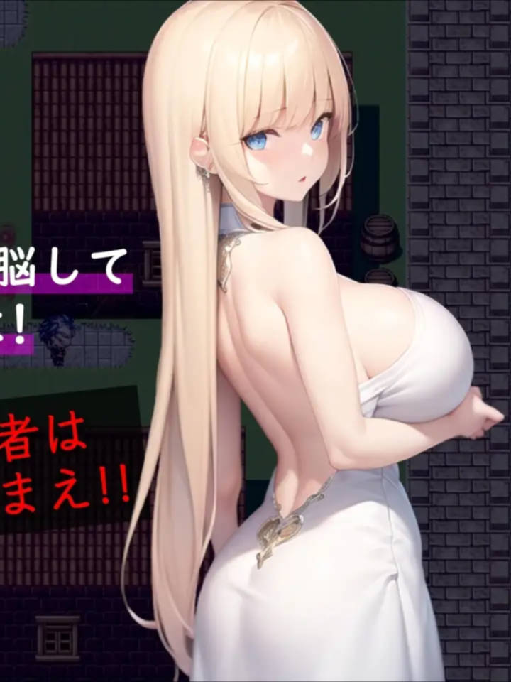 洗脑☆触手之风