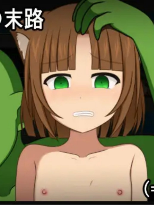 猫宫喵奥加油～坚强的猫耳想要报恩～