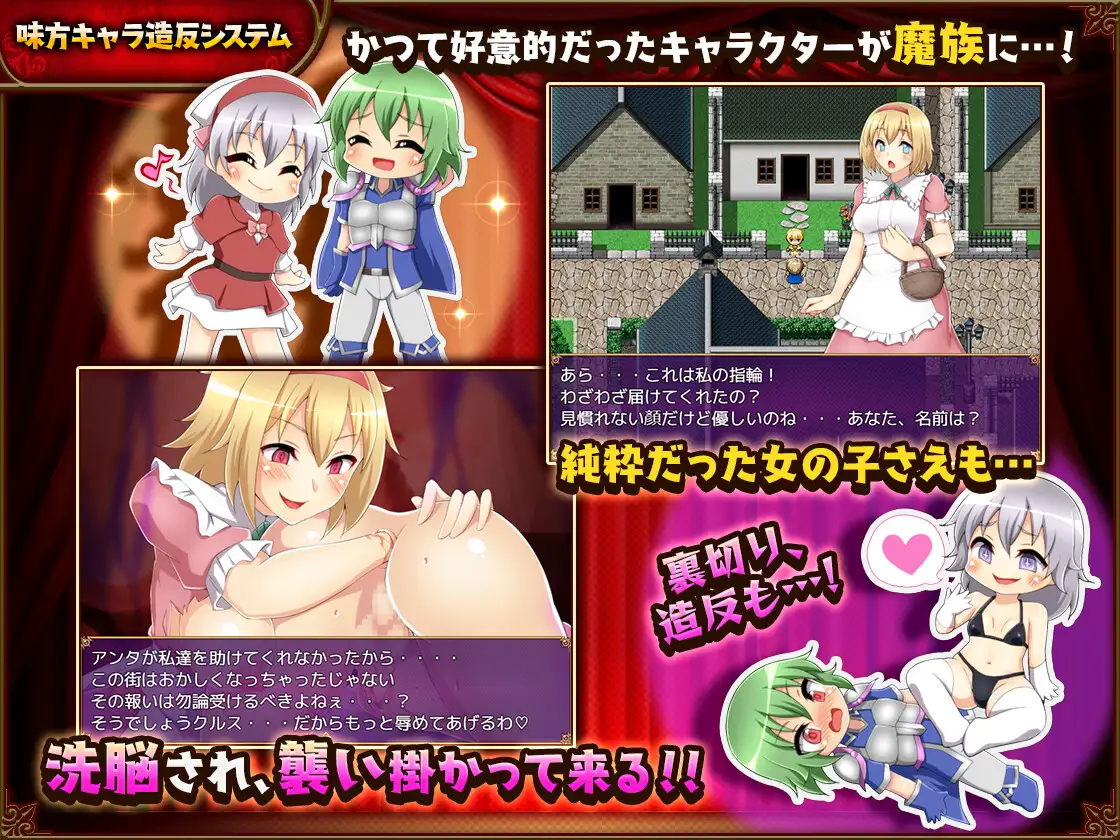 RPG/PC/AI汉化丨 バッドエンドバトラー Ver1.05 AI汉化版 【20240418】 游戏截图 1