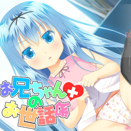 爱照顾人的哥哥的工作