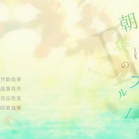 牵牛花等待夜晚