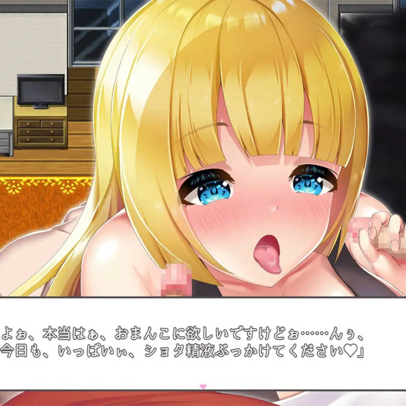 秘密性的爱4 ～变成淫乱大姐姐和小正太一起玩吧～