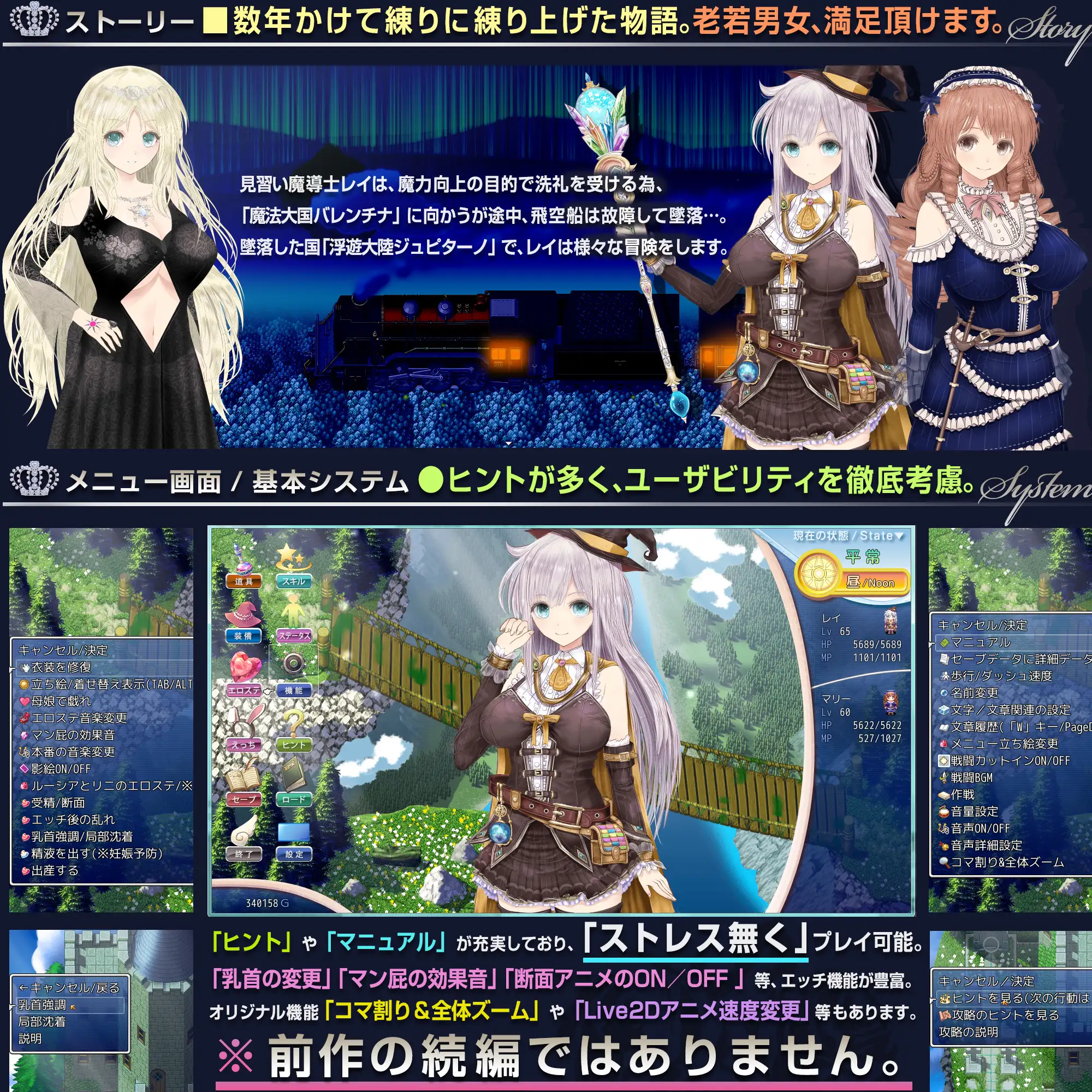超绿帽RPG/汉化/动态丨浮游魔法都市的蕾 ～直系的魔导士～V5 挂载AI汉化正式版+存档【20250123】 游戏截图 5