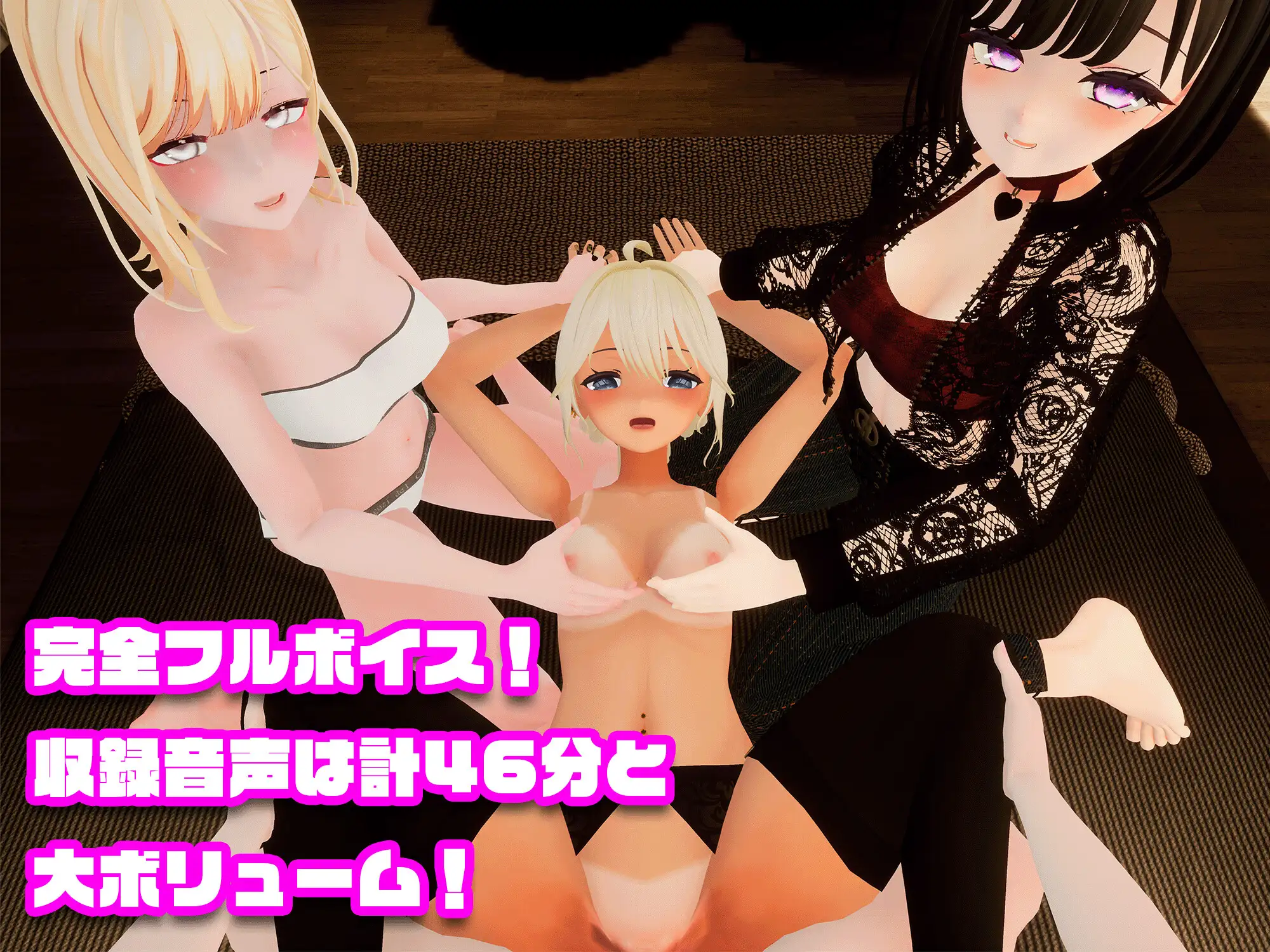SLG/汉化丨 辣妹×辣妹×辣妹 ~这些风骚的JK辣妹正抢夺我的○○⁉~ ギャル×ギャル×ギャル ~ Ver23.08.05 【20241006】 游戏截图 4