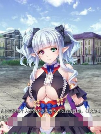 异世界大肚后宫派对~让冒险者们怀孕疯狂生子~