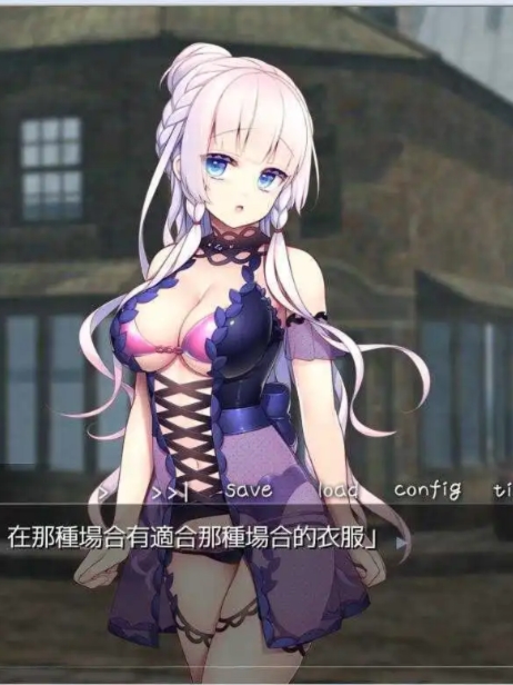 堕落的皇家圣处女