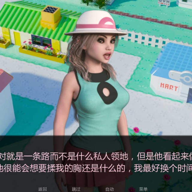 邪恶崩可梦·叶火中烧