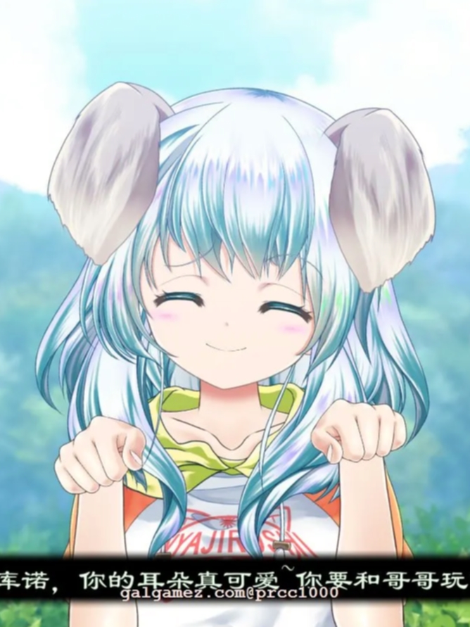 惩罚、触摸、妹妹！