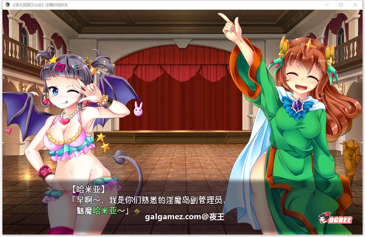 PC-RPG丨守护骑士与淫魔的陷阱岛HCV/汉化/全回想【20231229】 游戏截图 2