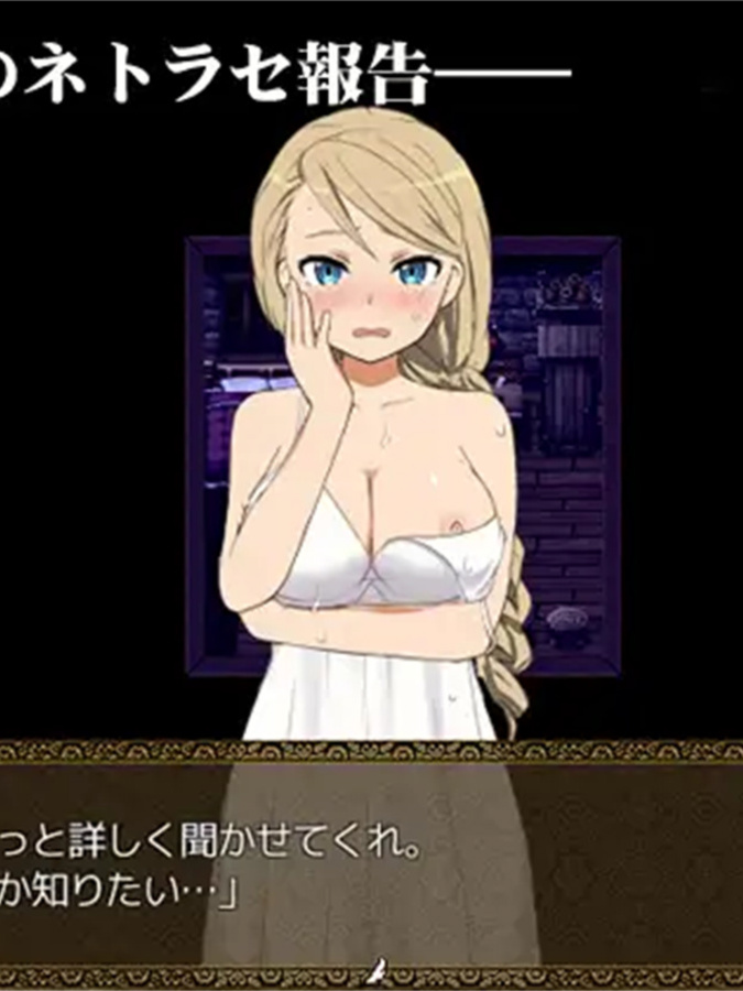 我的妻子在旅馆