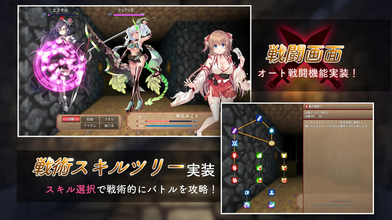 精品RPG/战斗H/机翻汉化+存档 丨 呆蠢巫女与淫魔之岛 ドジっ子巫女と淫魔の島 V1.2.4 【20241202】 游戏截图 6