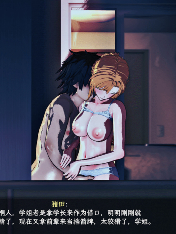 SAO~气息遮断魔法的陷阱Ⅱ~