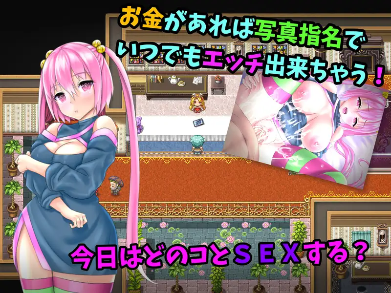 RPG/汉化丨科斯国和三枚戒指~灭国的危机和银狱之民/クコス国と三つの指輪～滅国の危機と淫欲の民～ V2.00 AI汉化版【20240203】 游戏截图 4