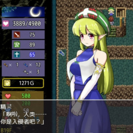 魔界洞法雷雅