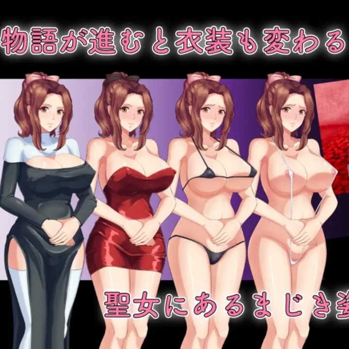 虔诚的圣女塞蕾妮亚