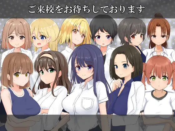 RPG/AI汉化/双端丨私立N姦学校 随便侵犯学校里的女生！v1.03【20241202】 游戏截图 2