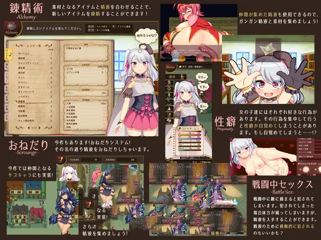 大作RPG/中文丨炼金术士柯蕾特：精华炼成物语/  V1.04官方中文最终版+【20250201】 游戏截图 1