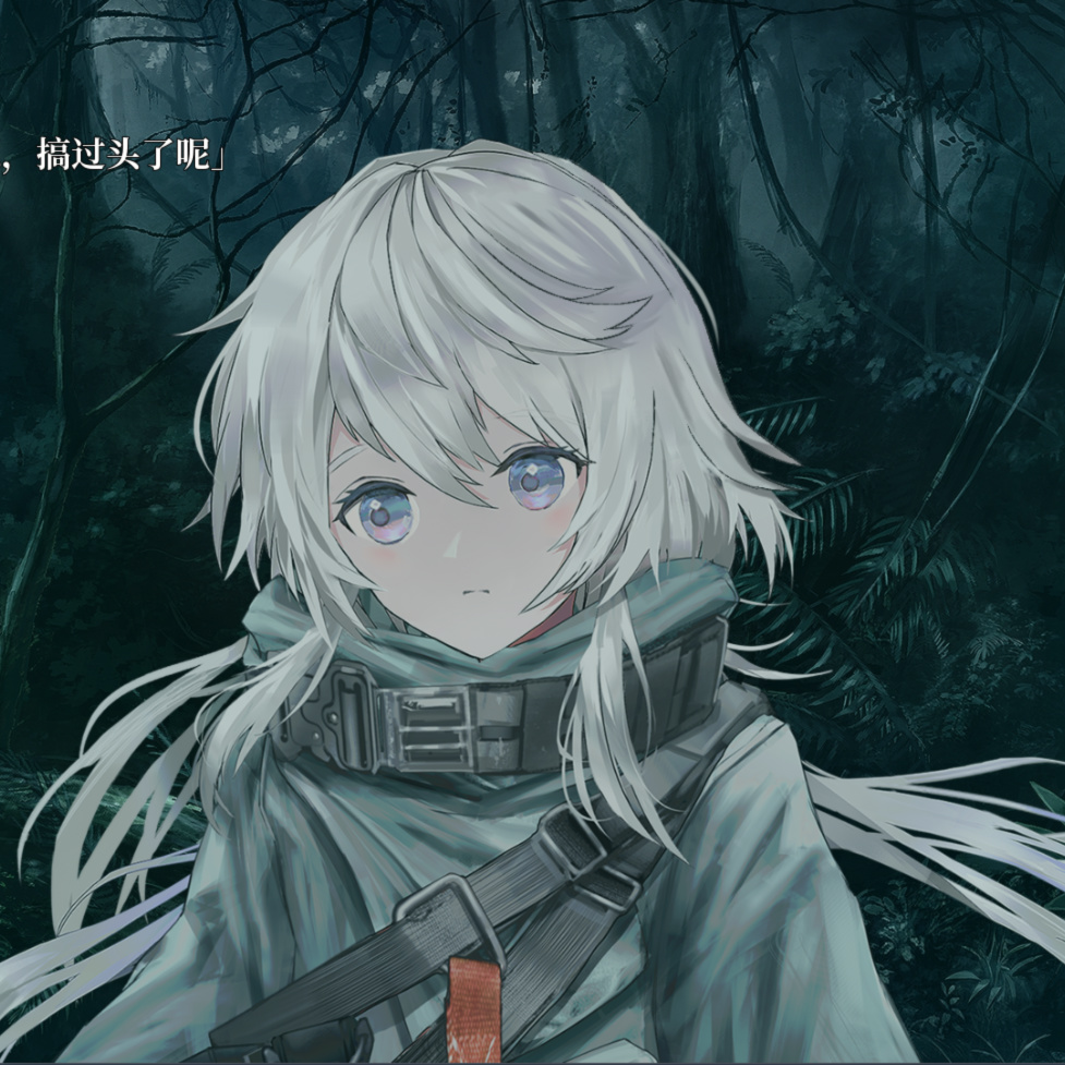 星之终途 后日谈：渺茫希望的碎片