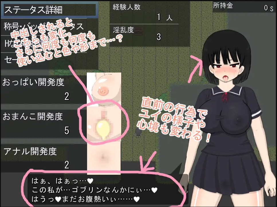 纯白少女 ピュアホワイトPURE WHITE Ver1.0 <云翻>【PC10月】 游戏截图 6