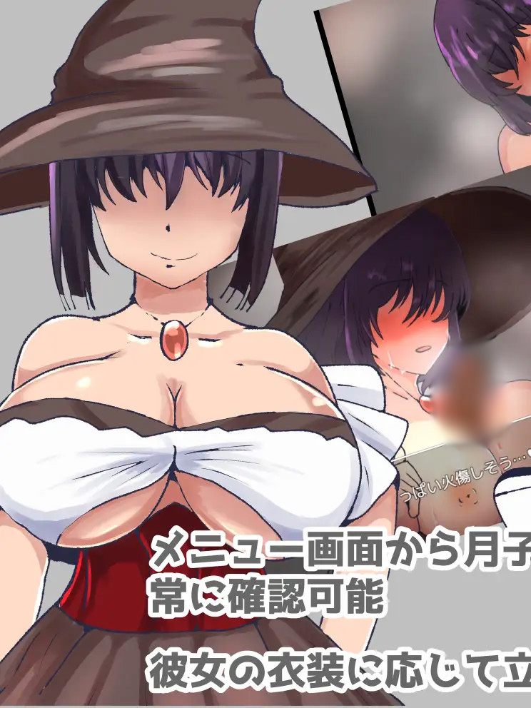 在蚊帐外的我，只能望着她那不断变化的属性面板