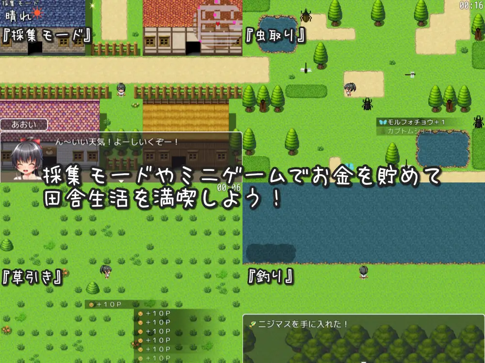 RPG/机翻/新作丨田舎の学校生活～男子全員を精通させた女の子たち～【20231202】 游戏截图 5