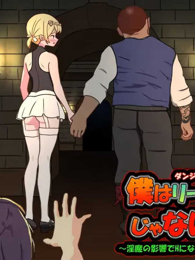 我不是领导者！！