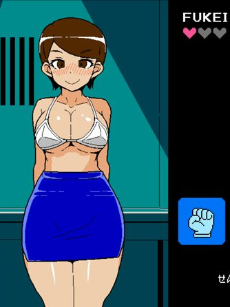 色情猜拳：女警篇