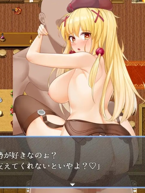 爱丽卡大小姐的还债生活