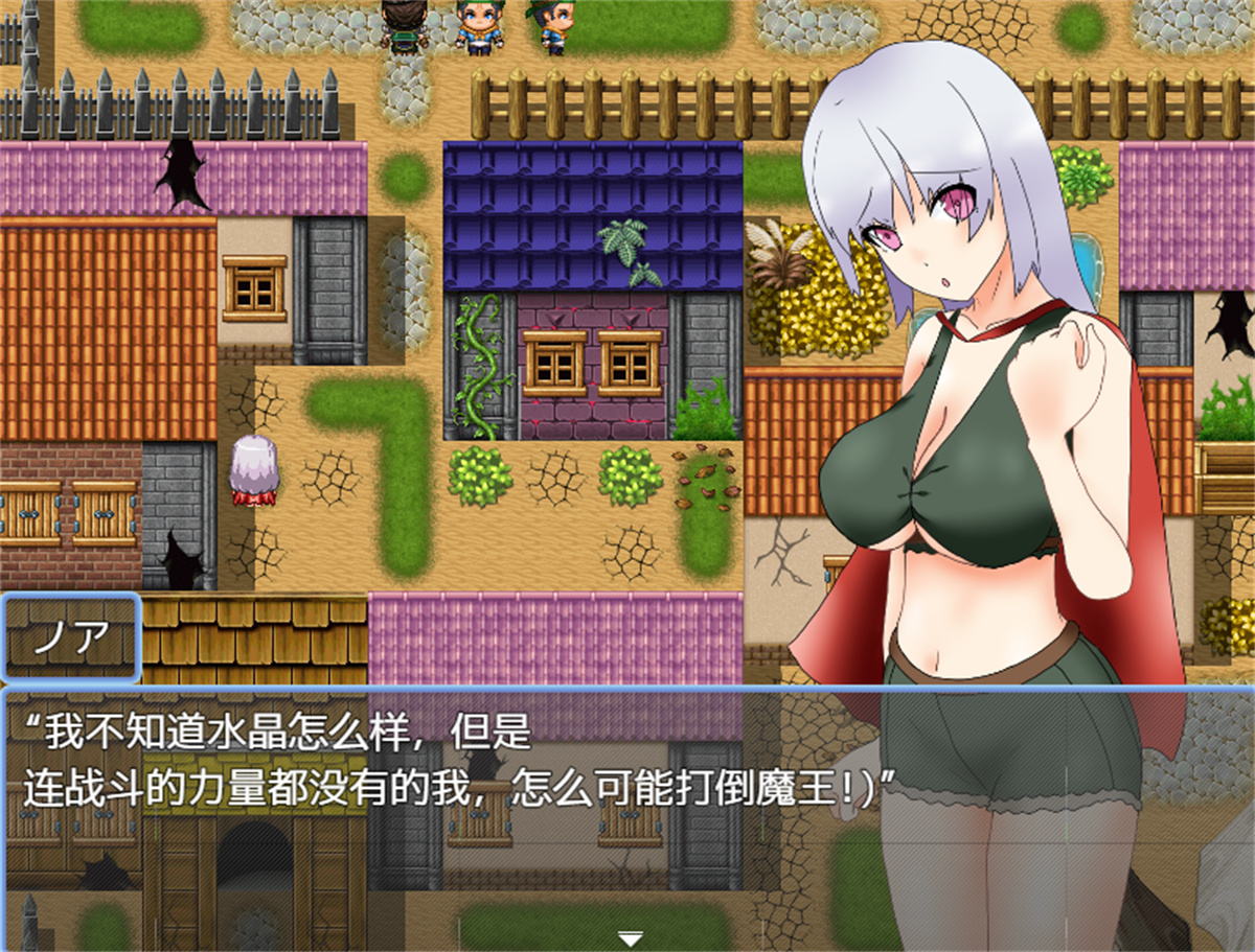 RPG/机翻/新作丨よわよわ女勇者のエッチな冒険1.9G【20231220】 游戏截图 8