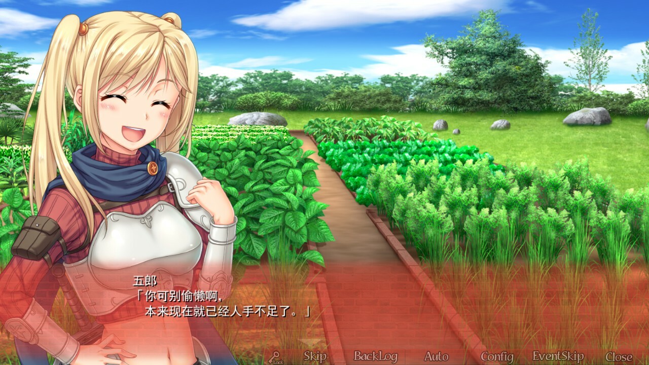 美好国度的建设方略 V1.04  【PC10月】 游戏截图 1