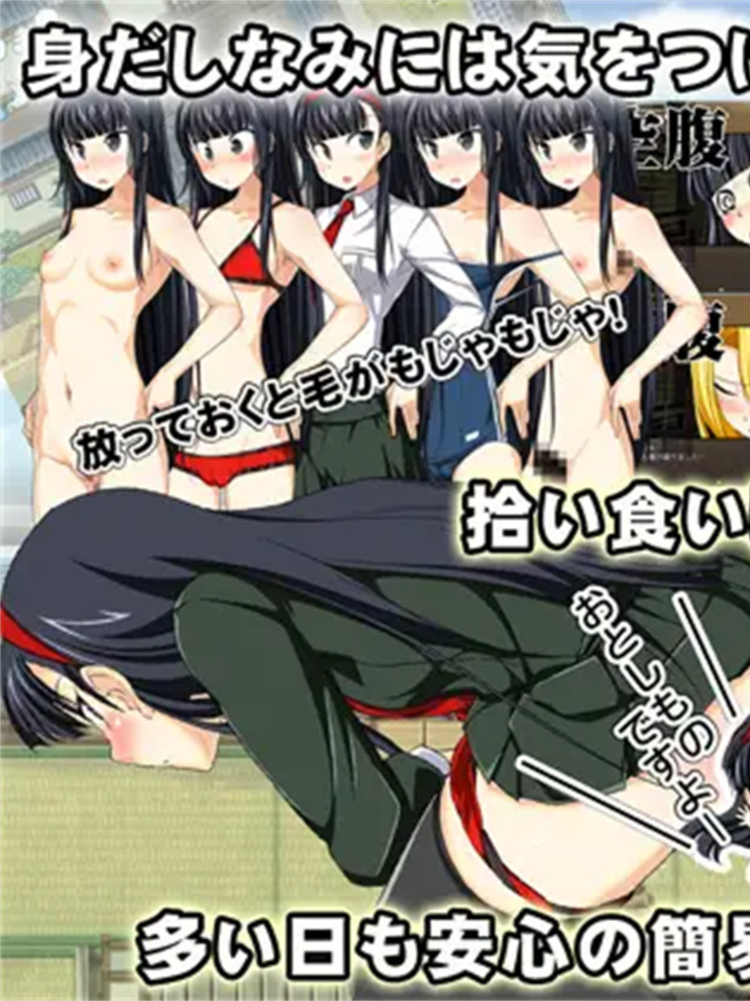 乡村生活生存 / 田舍生活生存