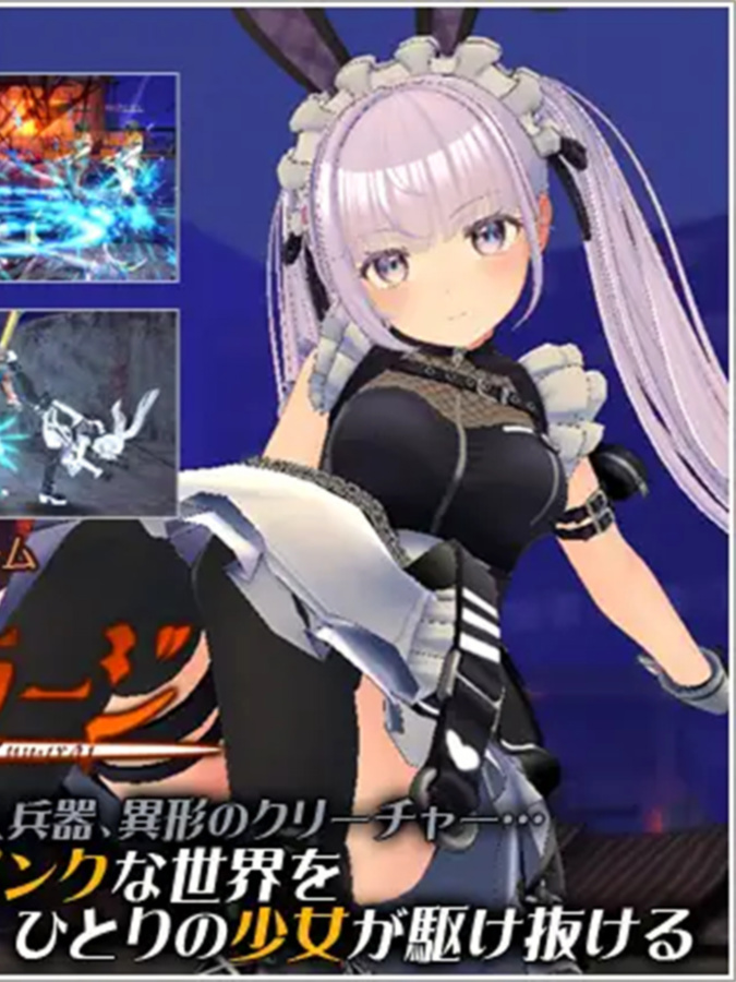 闪光的阿米拉吉