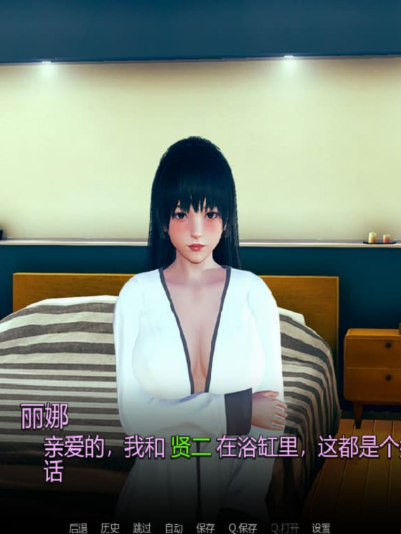 忠妻～献身的妻子～