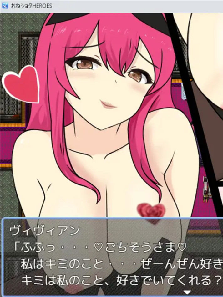 正太被姐姐惩罚HEROES