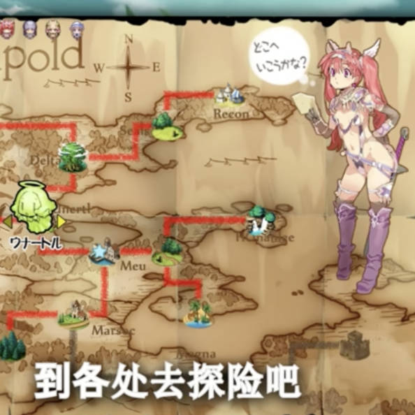 比基尼铠甲探险队