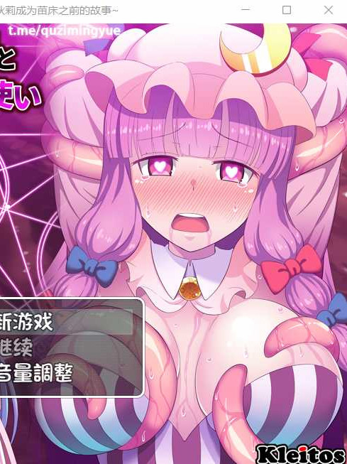 异种奸迷宫与淫乱巨乳魔法使