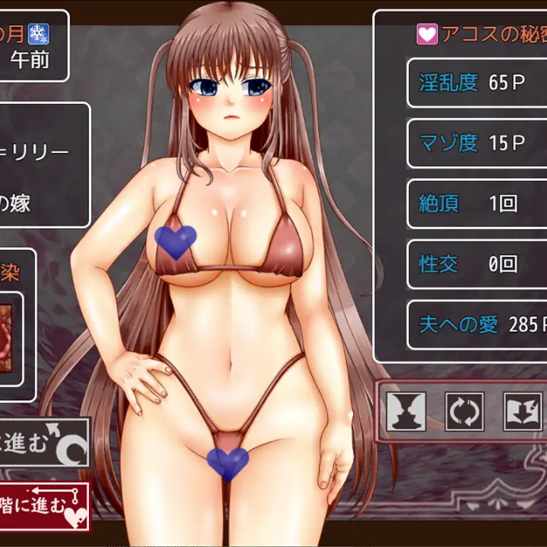 爱人契约的陷阱