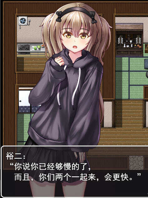 与亚美酱的H同居生活~作为绒布球处理~