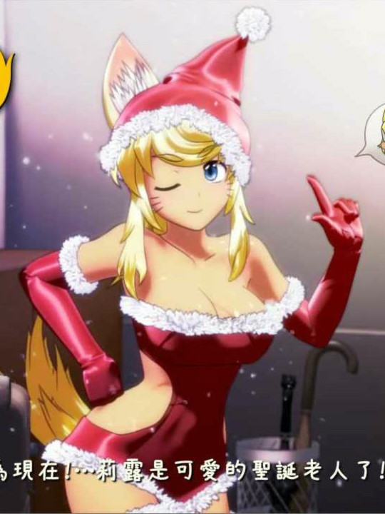 和狼少女一起的生活