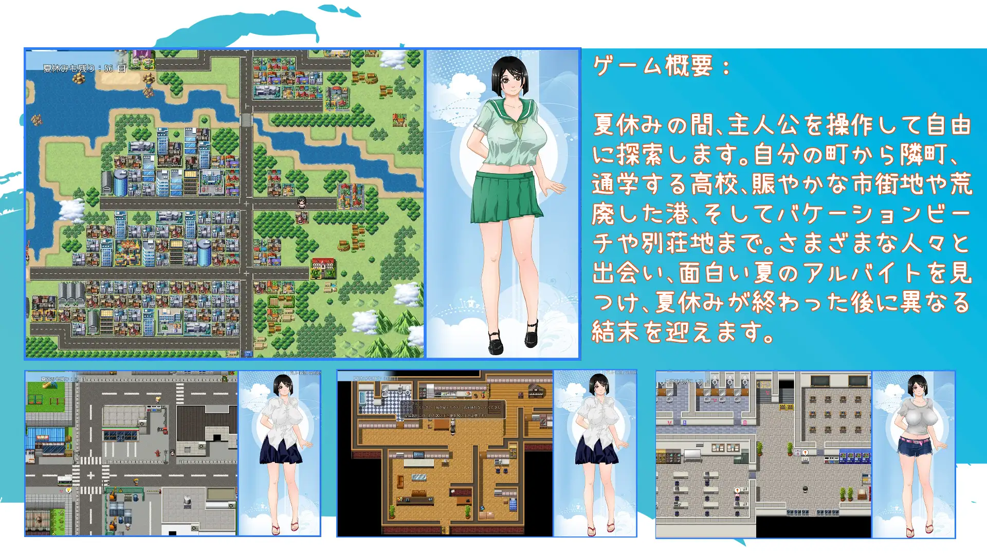 RPG/官中丨 那个夏天-小涵的暑假 那個夏天-小涵的暑假 あの夏-美涵の夏休み v1.1 --礼包码：196505 【20250114】 游戏截图 6