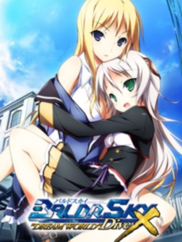 baldr sky dive1+2【20230315】