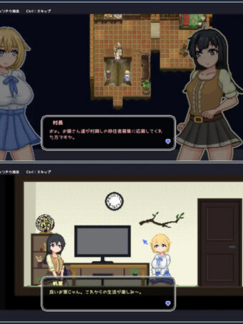 百合少女的日常