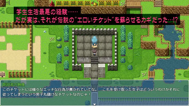 RPG/新作/机翻丨女子に使えるエロチケ!～クラスの女子全員とあんなコト!こんなコト!! V1.5【20231107】 游戏截图 5