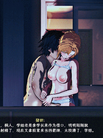 NTR隐奸 SAO Ⅱ ～气息遮断魔法的陷阱～