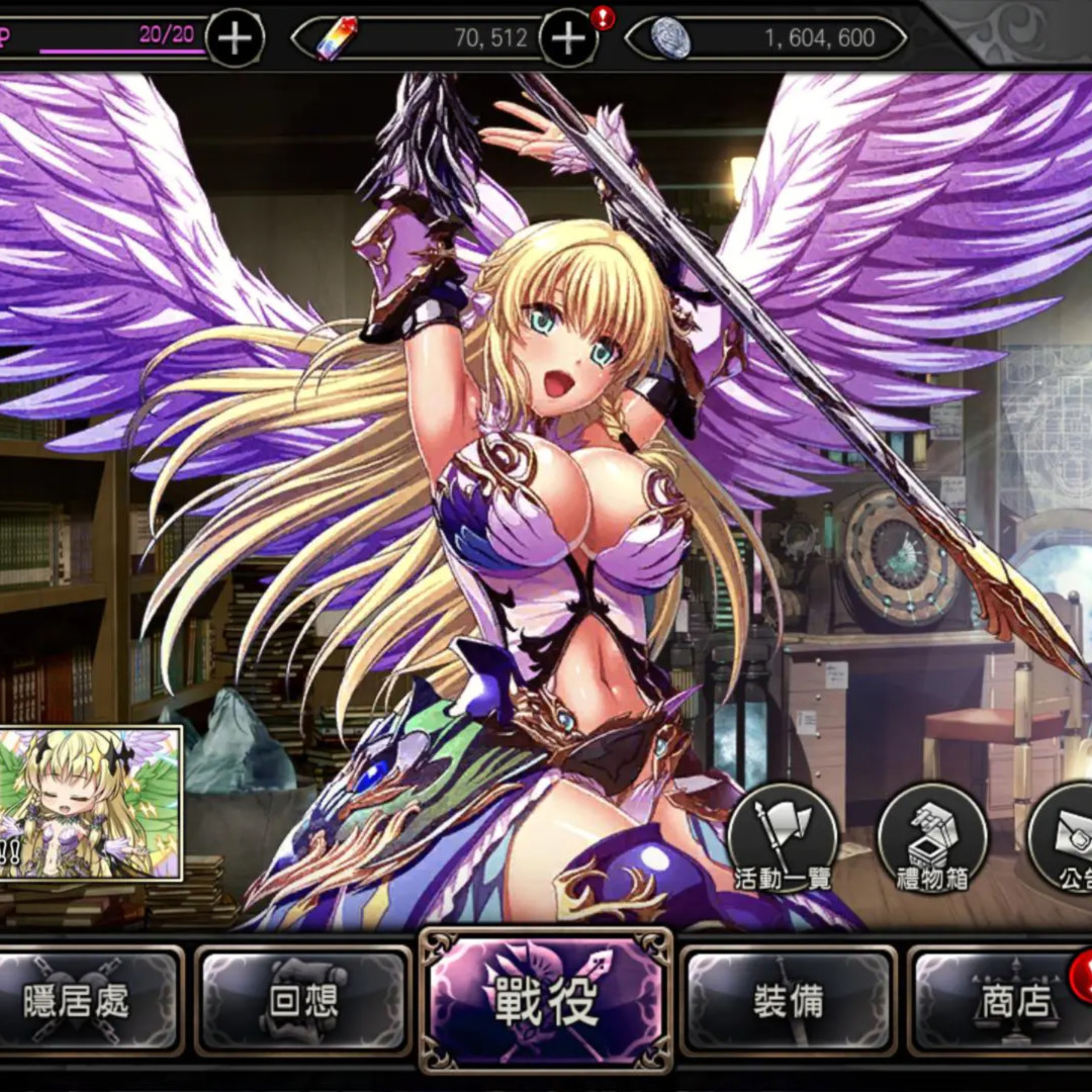 伊甸骑士~Grenze X~