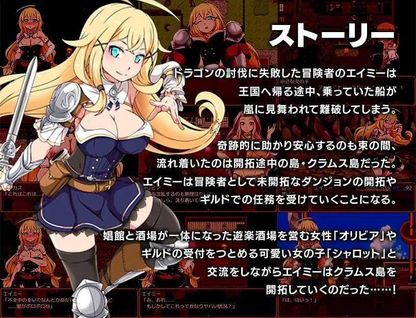 RPG/汉化丨クラムス島の開拓者～淫らな魔物と娼館酒場～ v24.11.12 AI汉化版【20241125】 游戏截图 4